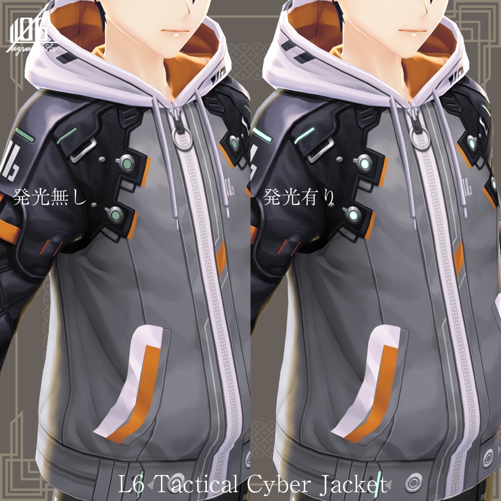 VRoid正式版対応済☆★L6 Tactical Cyber Jacket PS(カラー×7+発光有り)★☆試着有【VroidStudio正式版用衣装テクスチャ】