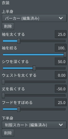 VRoid正式版対応済☆★L6 Tactical Cyber Jacket SS+発光有り★☆試着有【VroidStudio正式版用衣装テクスチャ】