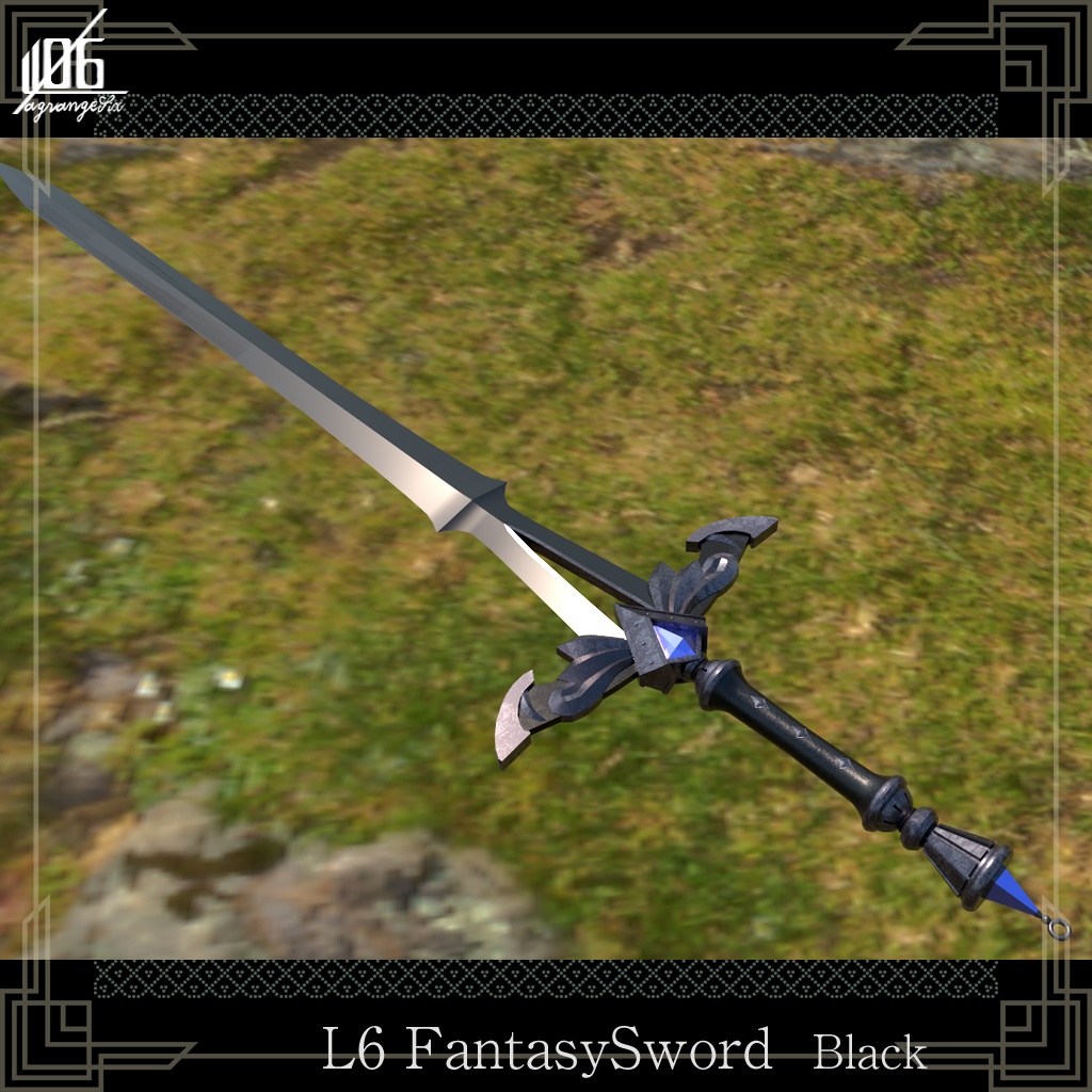 12/25Black追加☆★L6FantasySword Base2×3Color(FBXモデル/UnityPackage)★☆