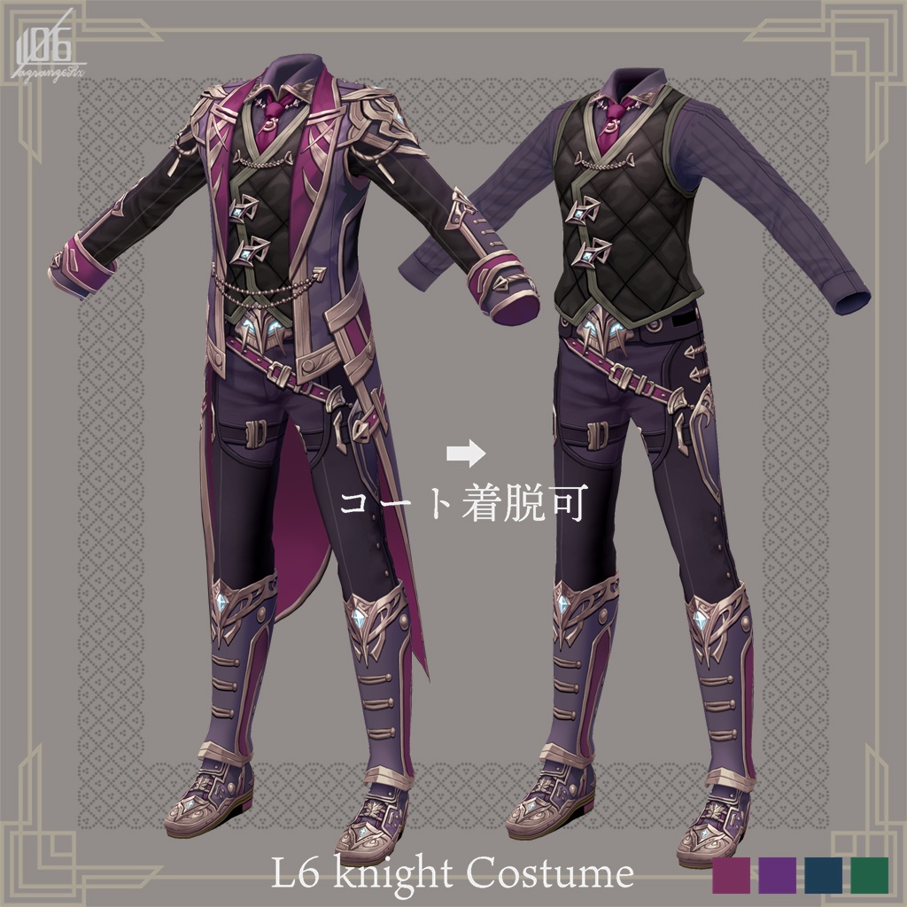 4/16グリーン追加☆★L6 knight costume ★☆(カラー×4+発光パーツ有り)【VroidStudio用正式版用衣装テクスチャ】
