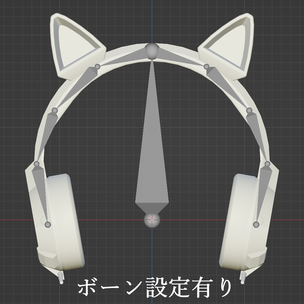 新作!☆★L6 CatEarHeadphone 38colors★☆【3Dモデル】FBXモデル/Blenderファイル/UnityPackage/ボーン設定有り