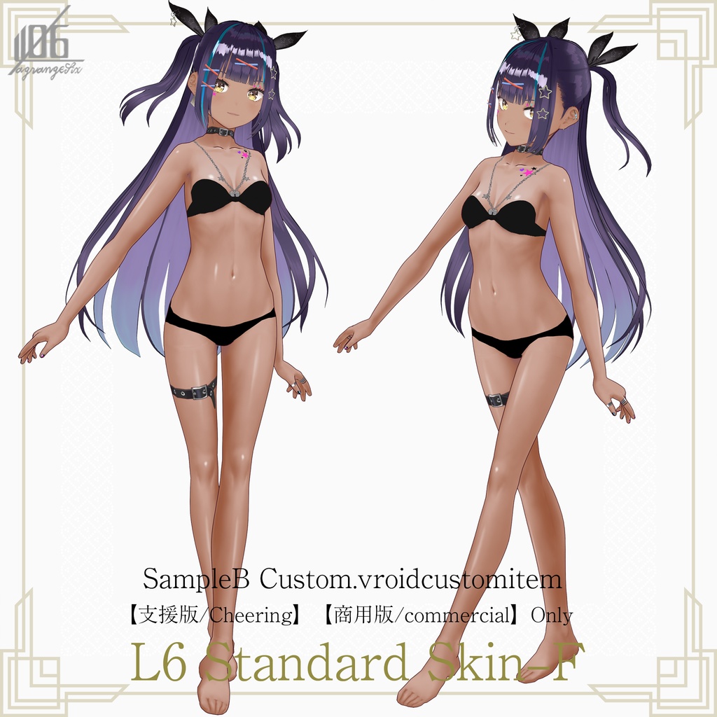 新作!☆★L6スタンダードスキン-F★☆6Color(色調整可)【VRoid Studio Body&Face Texture +α】