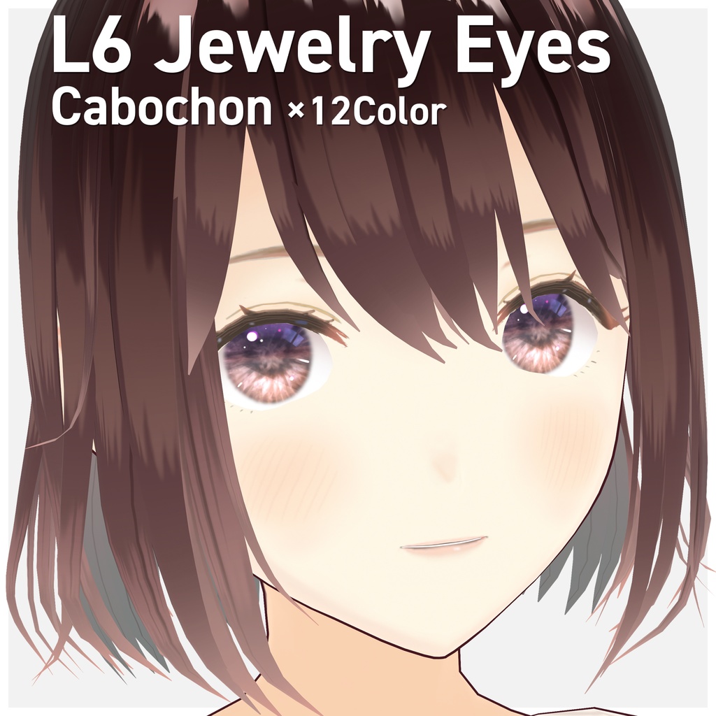 ☆★L6JewelryEyes★☆全96Type(8Type×12Color)PNG+PSD【VRoid Studio 瞳/lrises Texture】