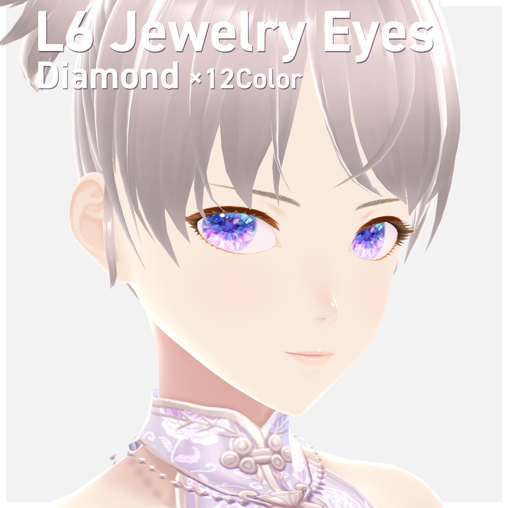☆★L6JewelryEyes★☆全96Type(8Type×12Color)PNG+PSD【VRoid Studio 瞳/lrises Texture】