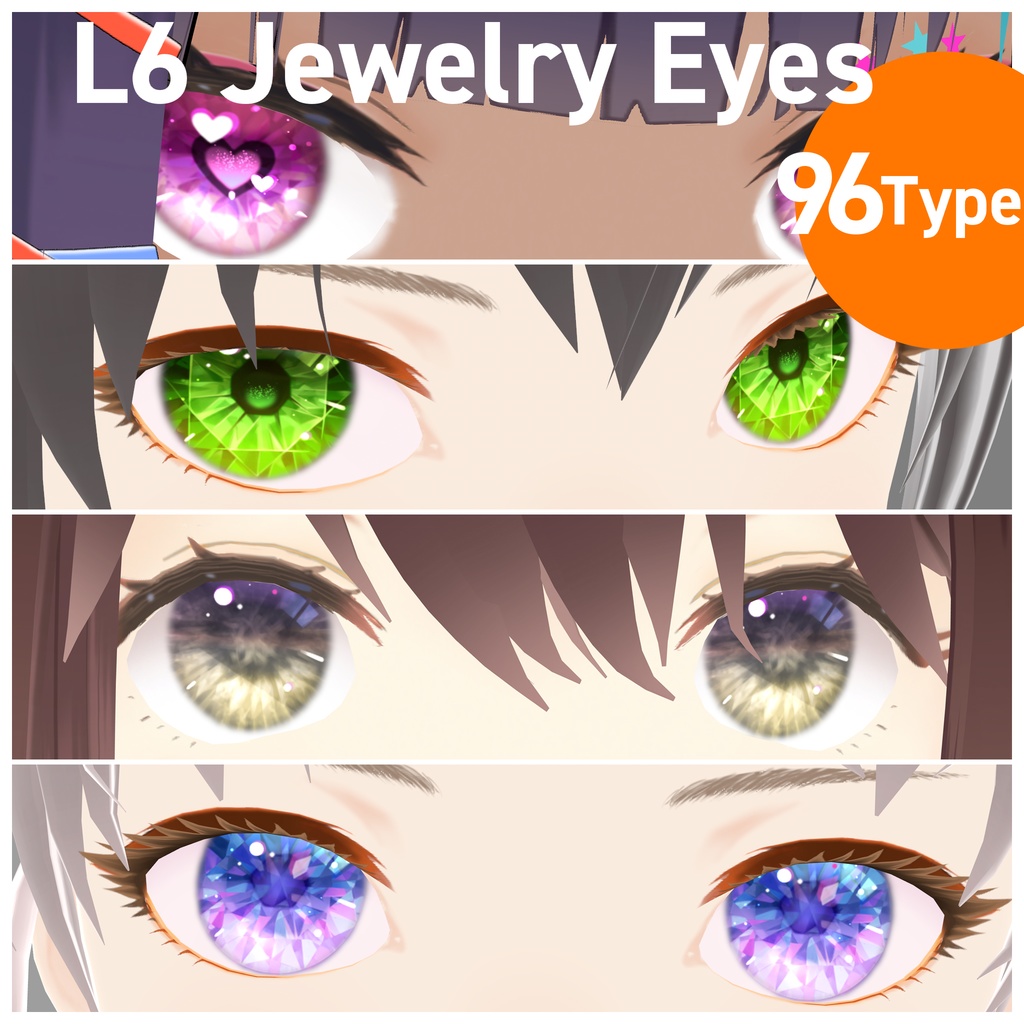 ☆★L6JewelryEyes★☆全96Type(8Type×12Color)PNG+PSD【VRoid Studio 瞳/lrises Texture】