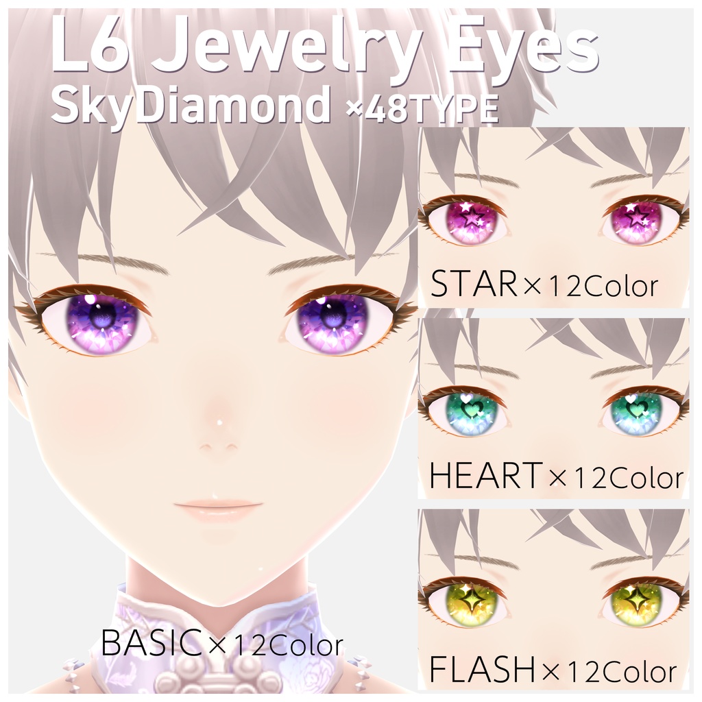 ☆★L6JewelryEyes★☆全96Type(8Type×12Color)PNG+PSD【VRoid Studio 瞳/lrises Texture】