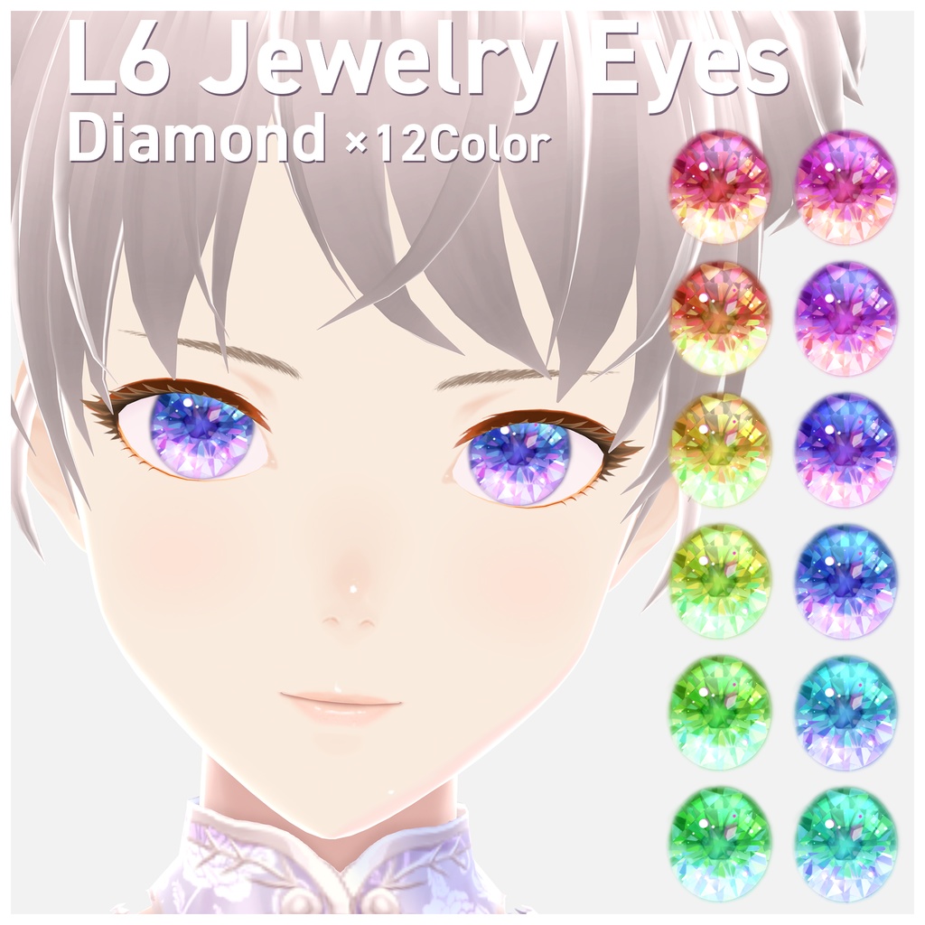 ☆★L6JewelryEyes★☆全96Type(8Type×12Color)PNG+PSD【VRoid Studio 瞳/lrises Texture】