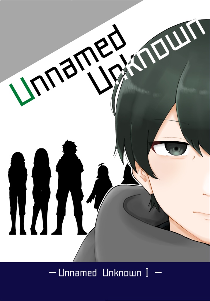 【📕書籍】Unnamed  Unknown Ⅰ
