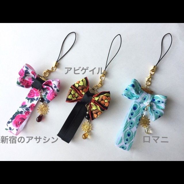 FGOイメージアクセサリー ストラップ
