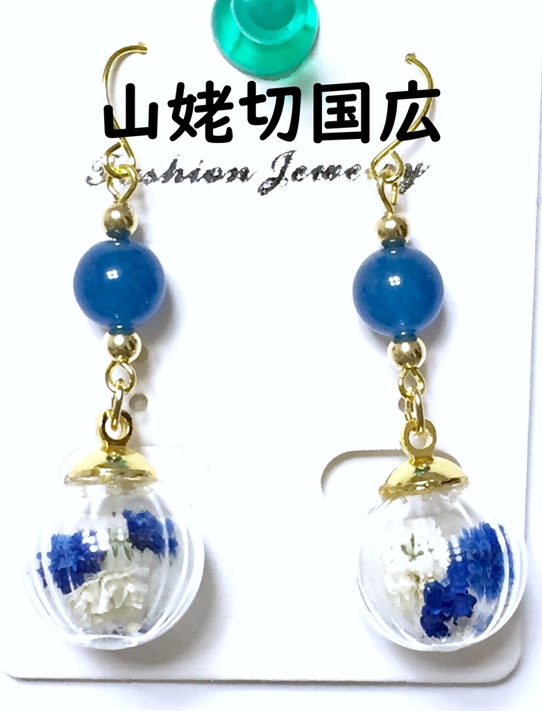 刀剣乱舞イメージアクセサリー