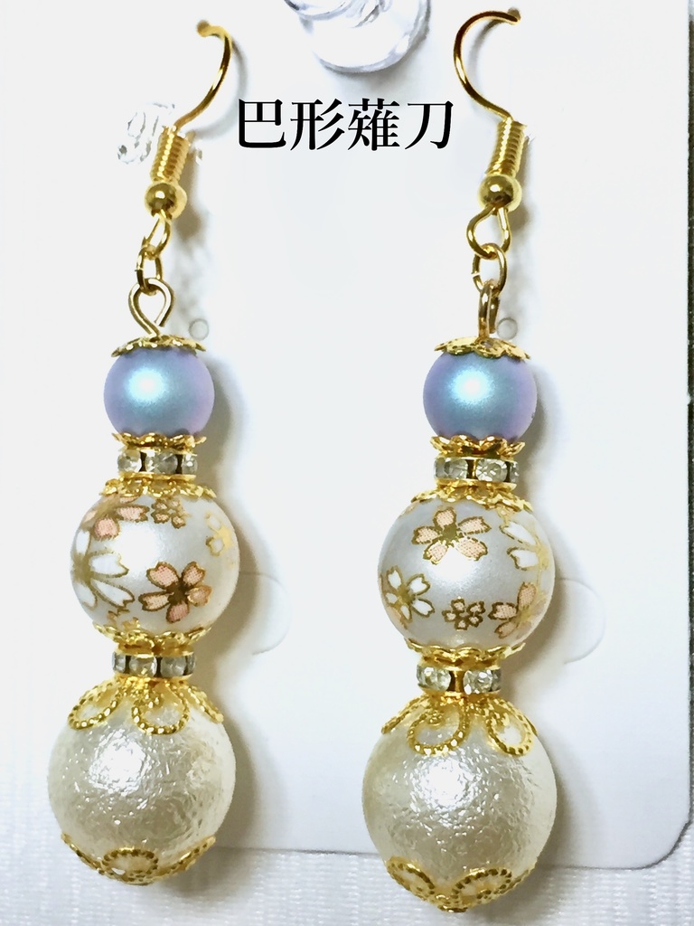 刀剣乱舞イメージアクセサリー 春カラーピアス