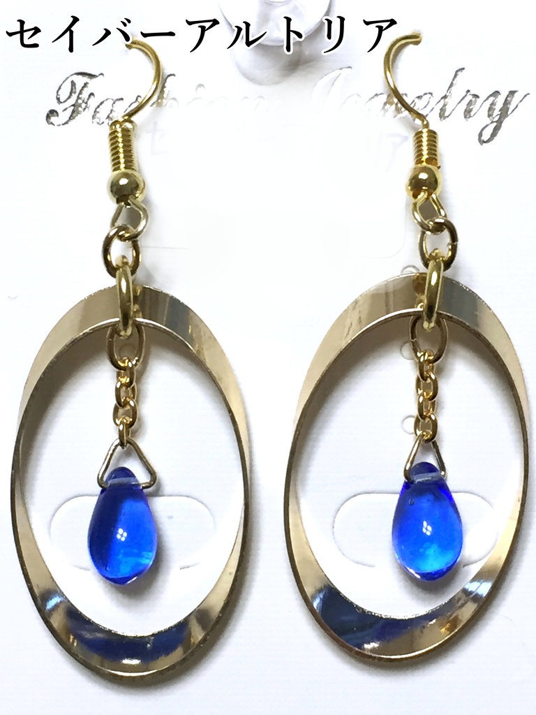 FGOイメージアクセサリー