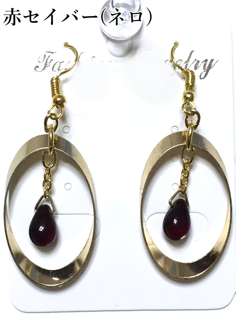 FGOイメージアクセサリー