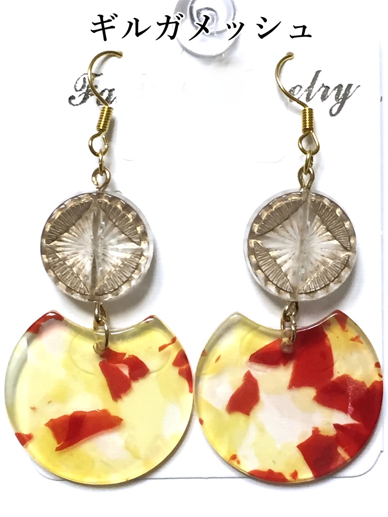 FGOイメージアクセサリー
