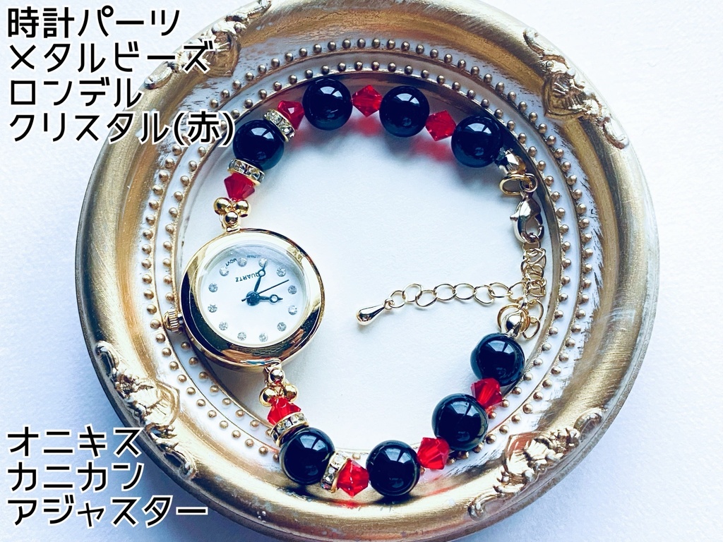 刀剣乱舞イメージアクセサリー 時計