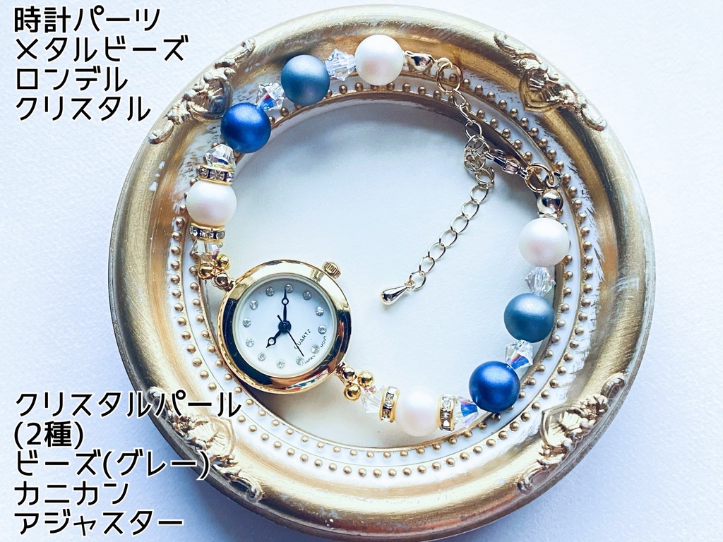 刀剣乱舞イメージアクセサリー 時計