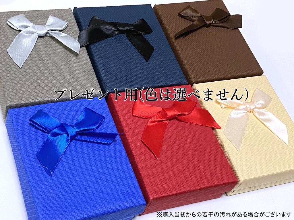 FGOイメージアクセサリー