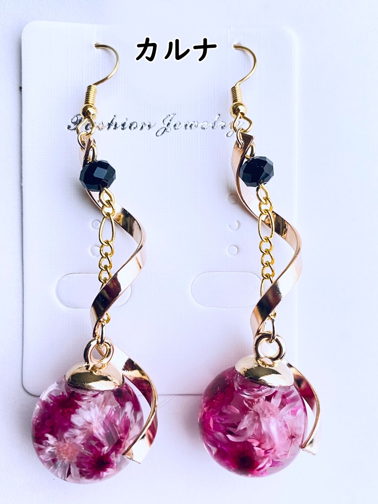 FGOイメージアクセサリー