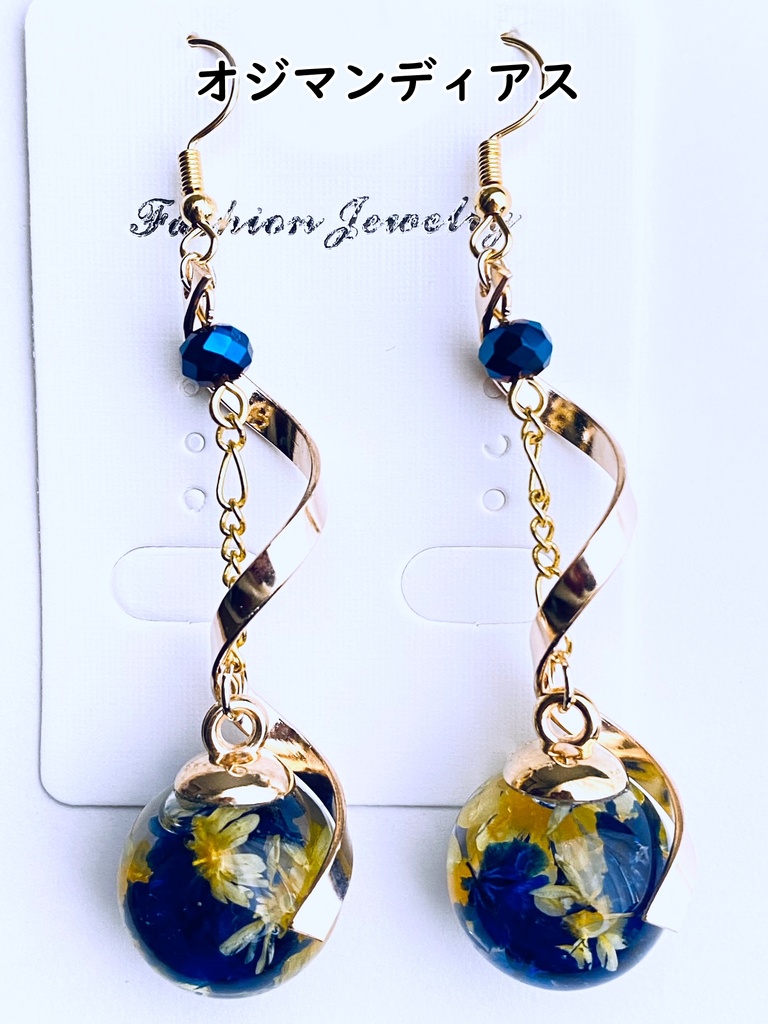 FGOイメージアクセサリー