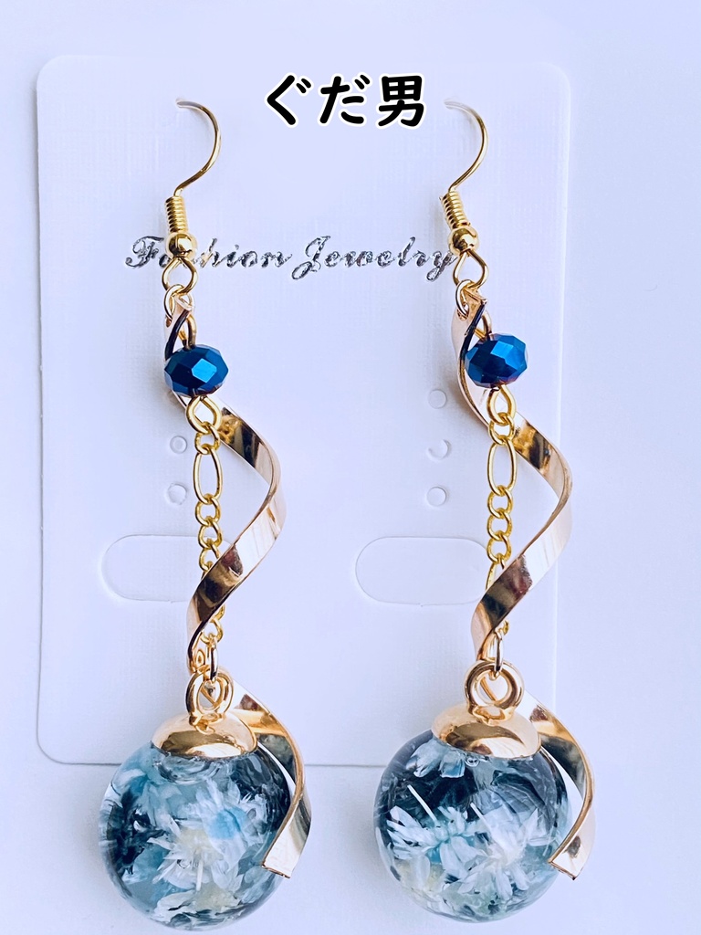 FGOイメージアクセサリー