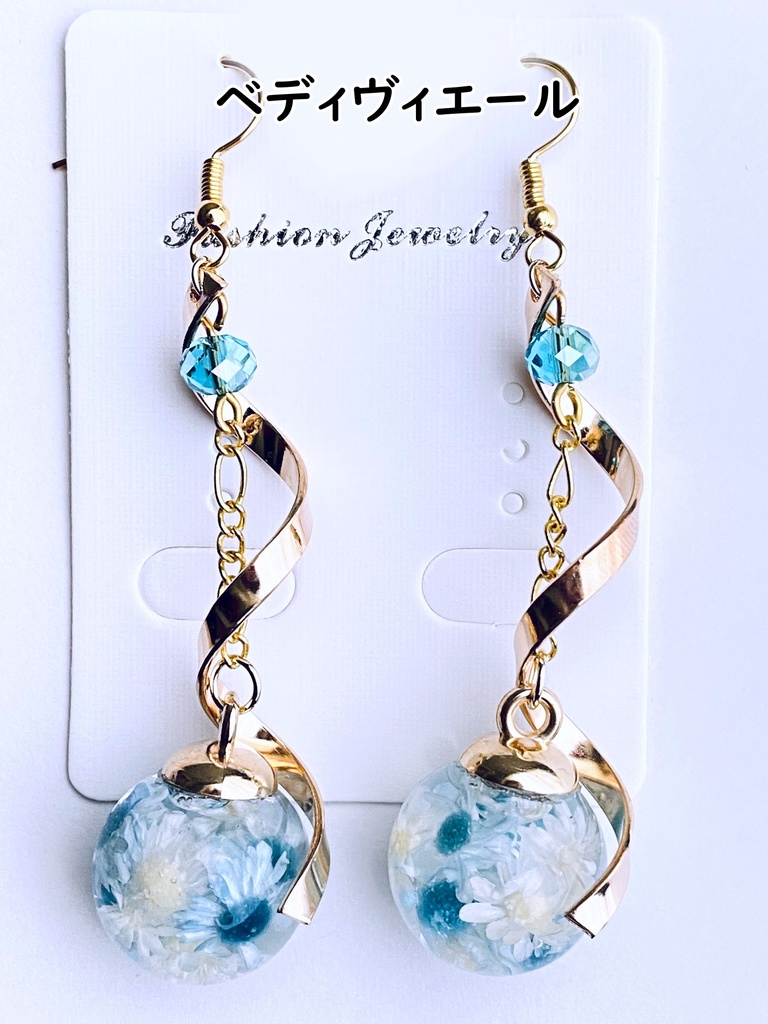 FGOイメージアクセサリー