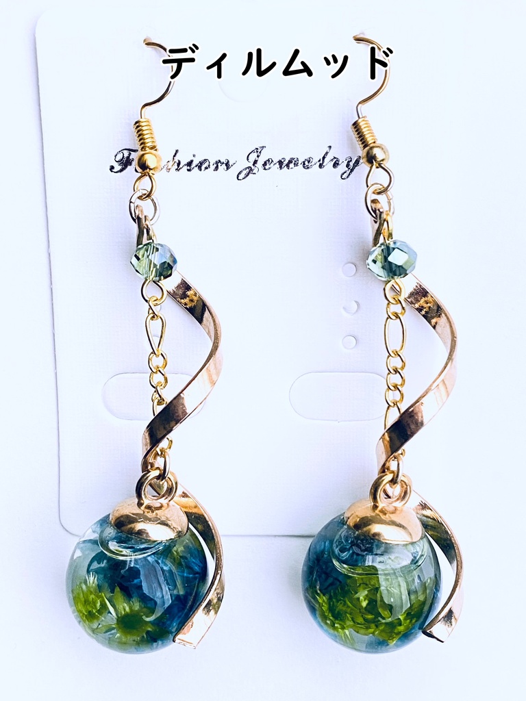 FGOイメージアクセサリー