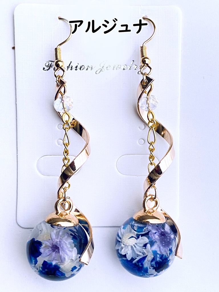 FGOイメージアクセサリー