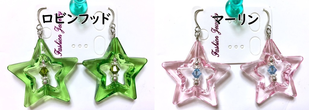 FGOイメージアクセサリー