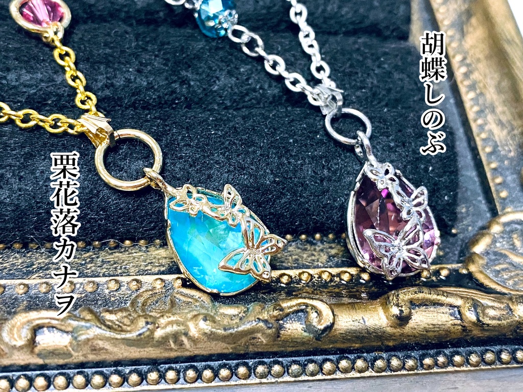 鬼滅の刃イメージアクセサリー