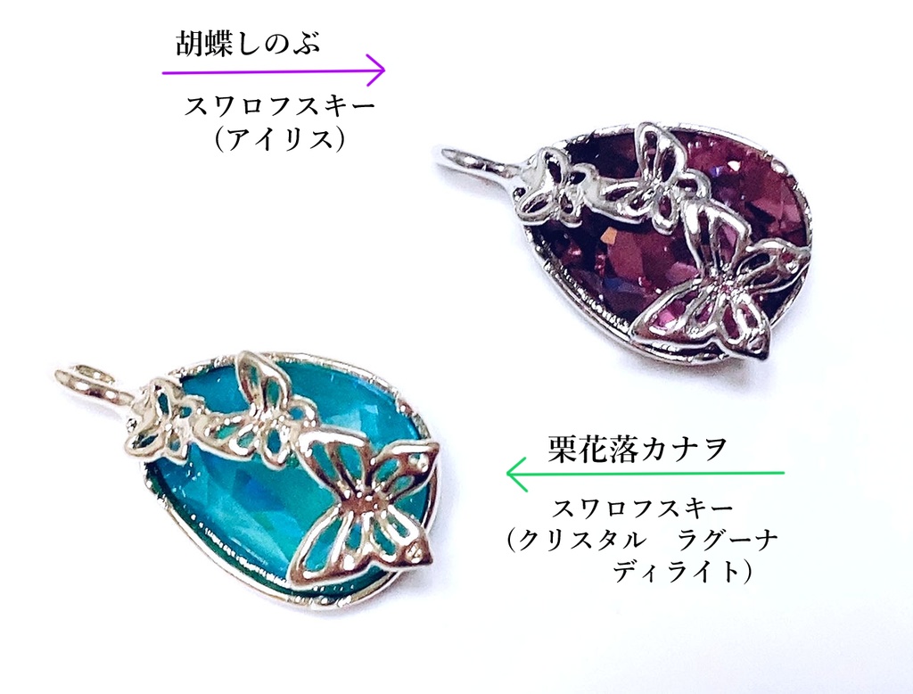 鬼滅の刃イメージアクセサリー