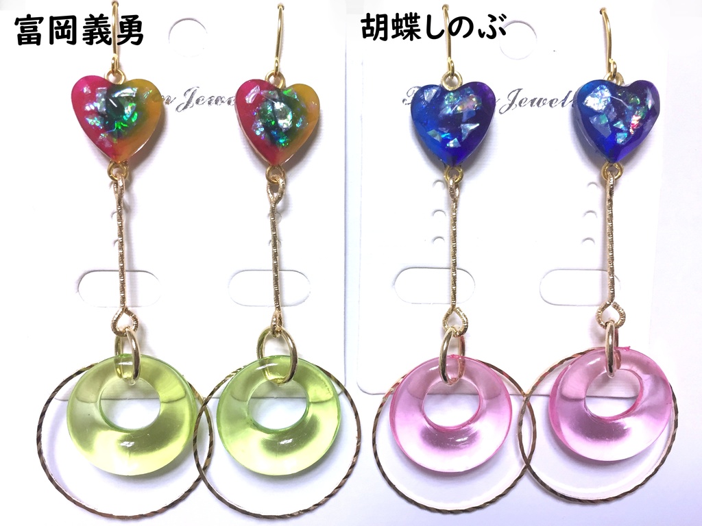 鬼滅の刃イメージアクセサリー