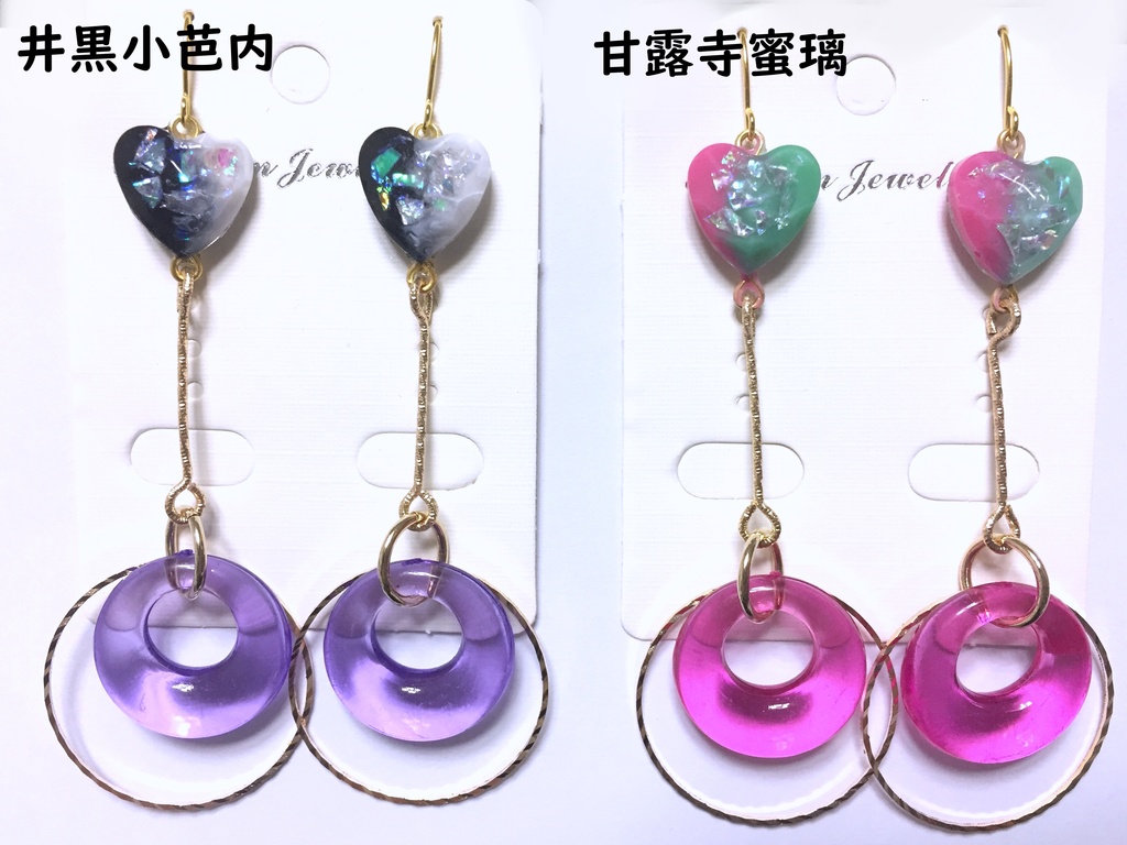 鬼滅の刃イメージアクセサリー