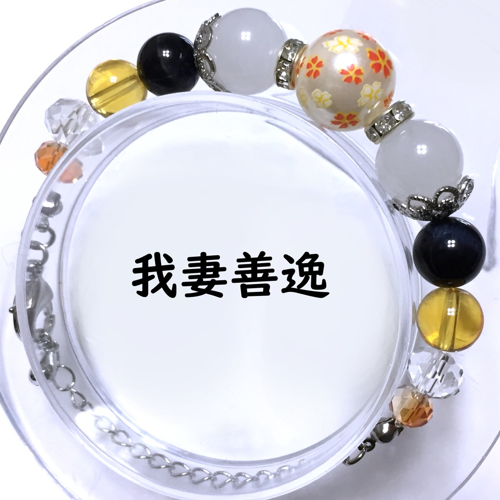 鬼滅の刃 ブレスレット