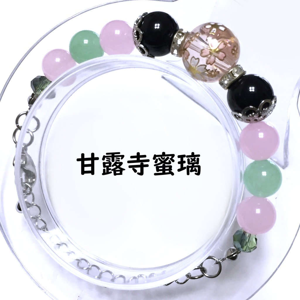 鬼滅の刃 ブレスレット