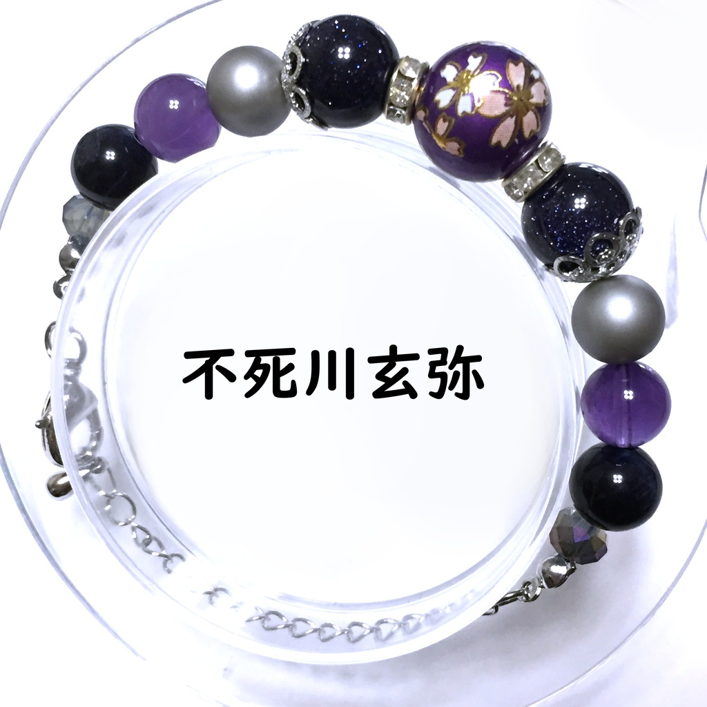 鬼滅の刃 ブレスレット