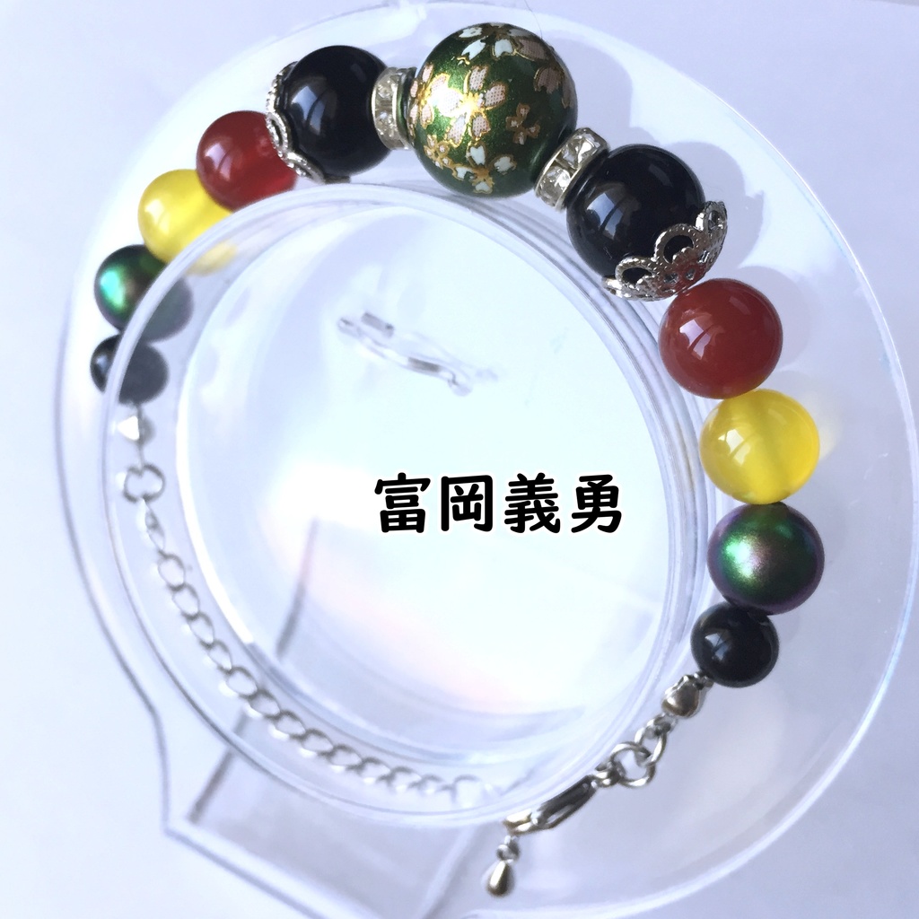 鬼滅の刃 ブレスレット