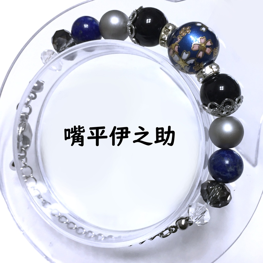 鬼滅の刃 ブレスレット