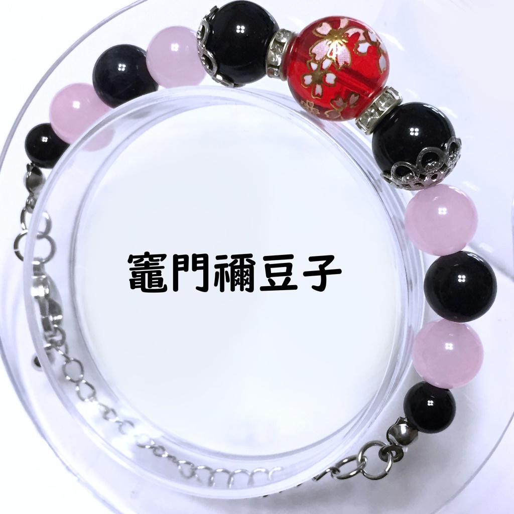 鬼滅の刃 ブレスレット