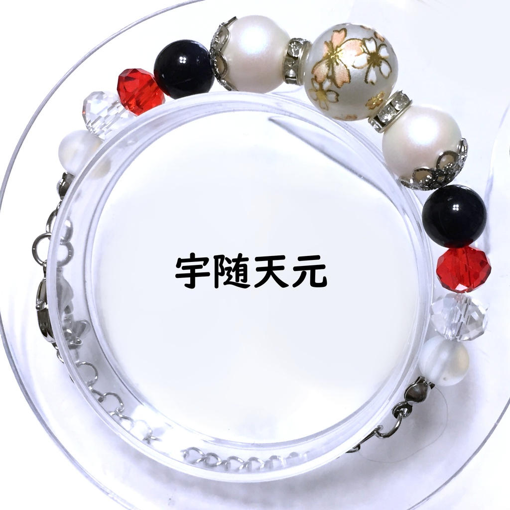 鬼滅の刃 ブレスレット