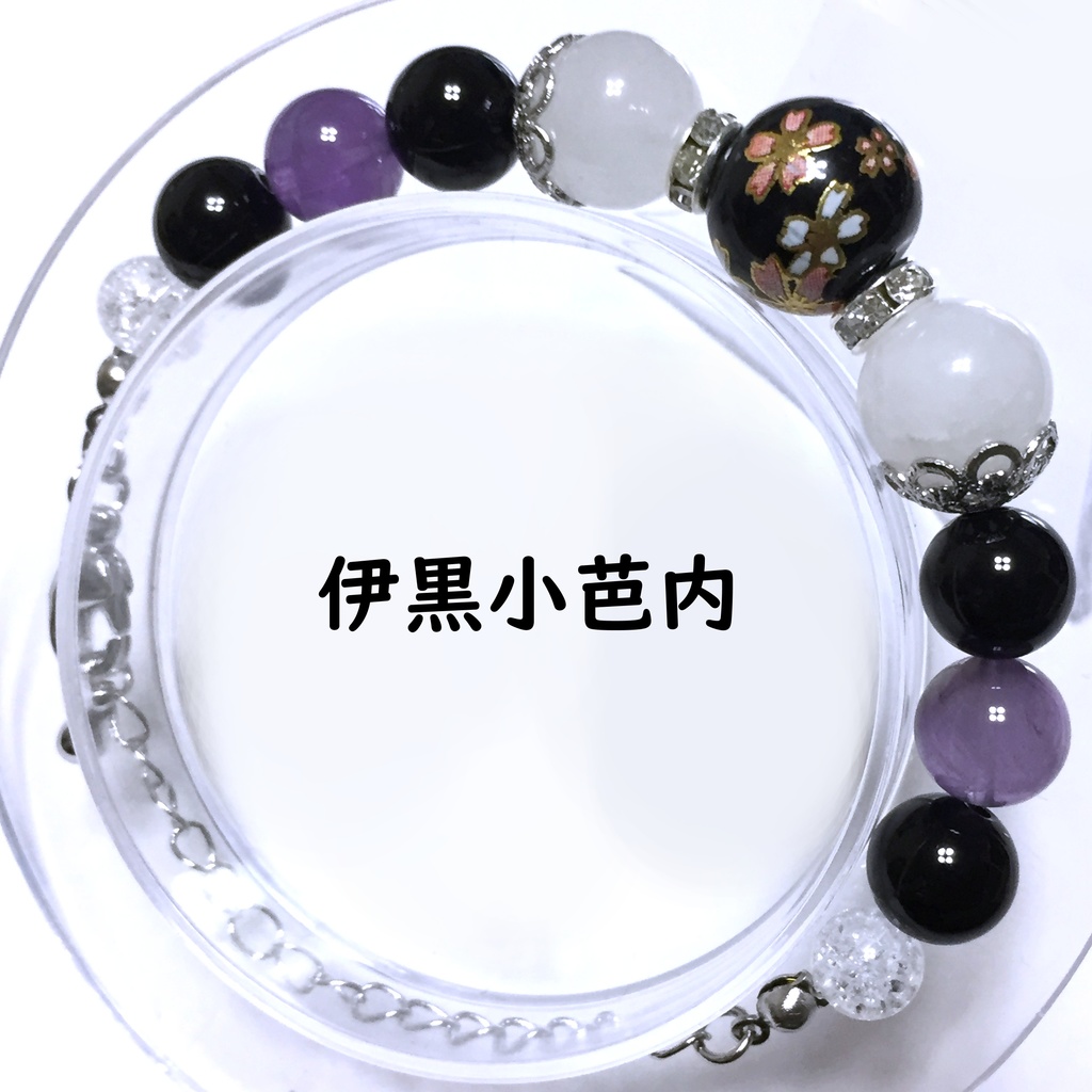 鬼滅の刃 ブレスレット