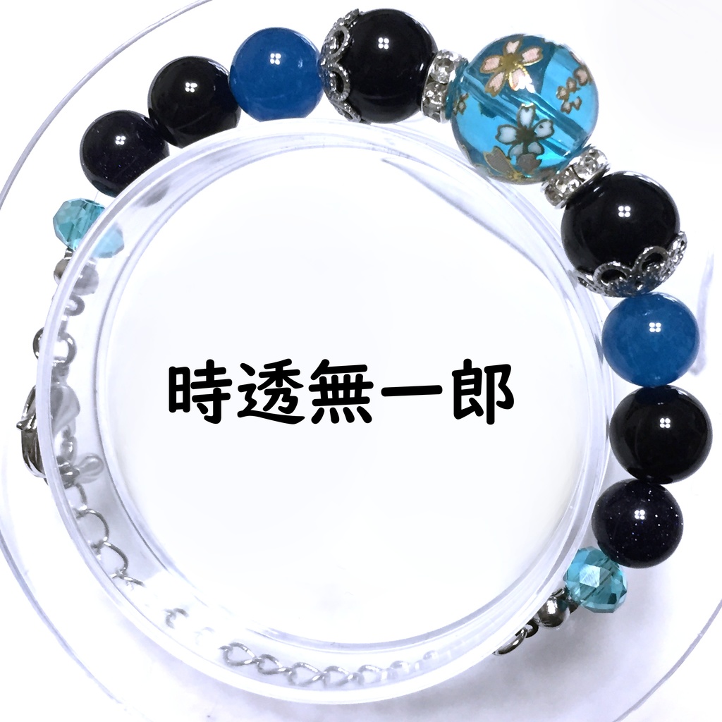 鬼滅の刃 ブレスレット