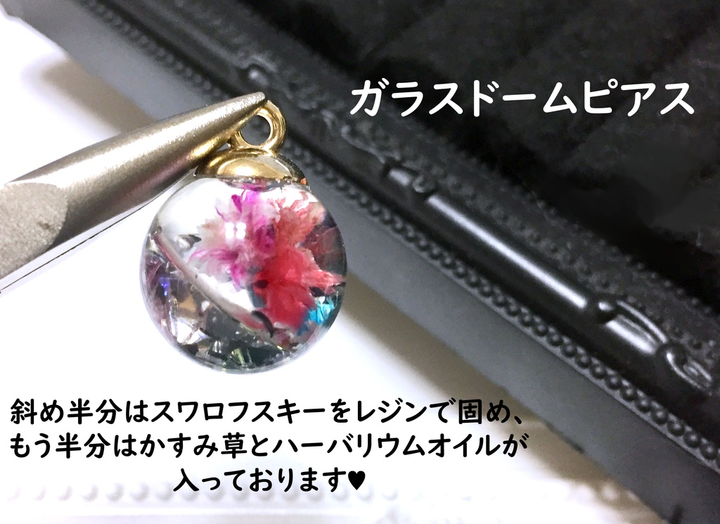 鬼滅の刃 がらすどーむぴあす