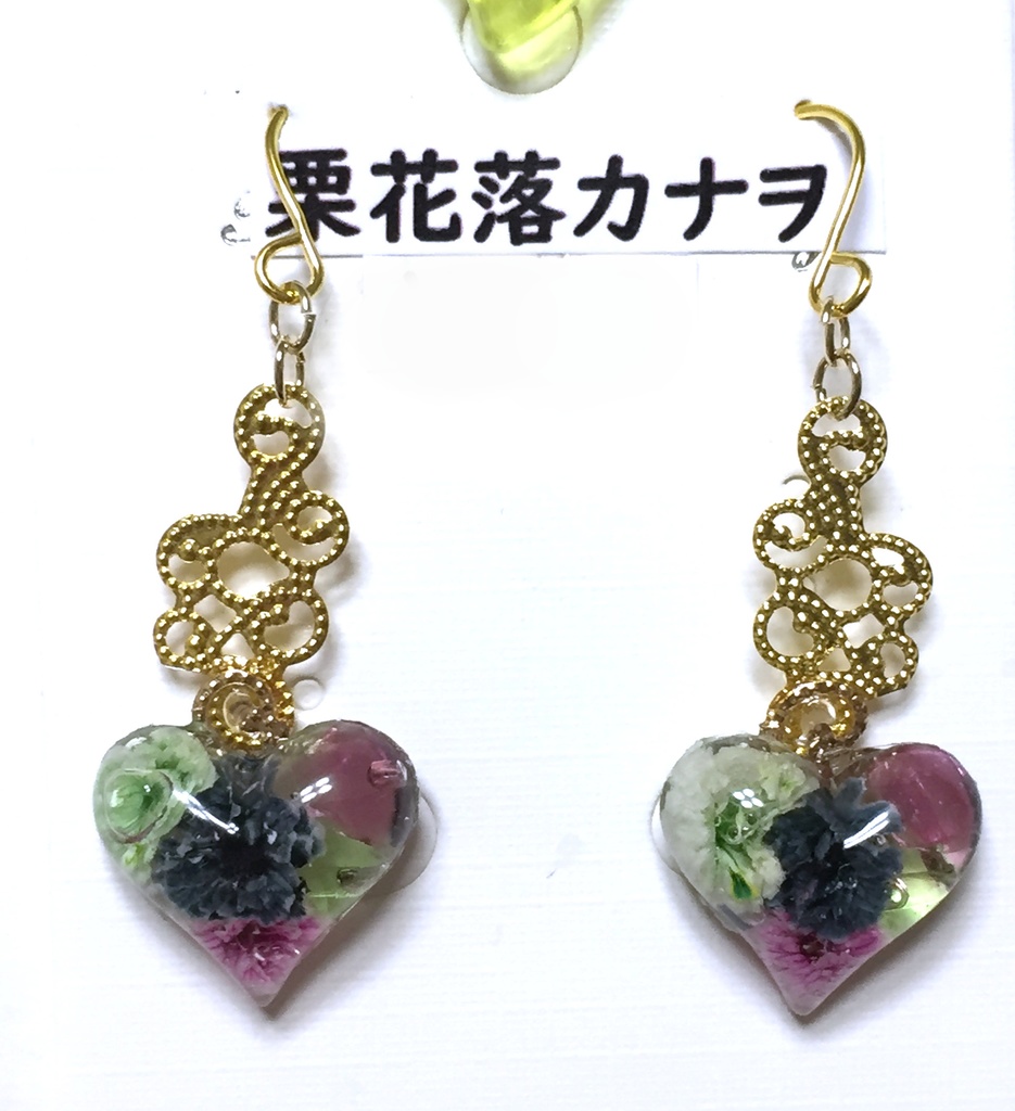 鬼滅の刃 イメージアクセサリー