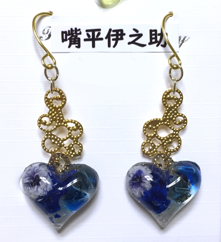 鬼滅の刃 イメージアクセサリー