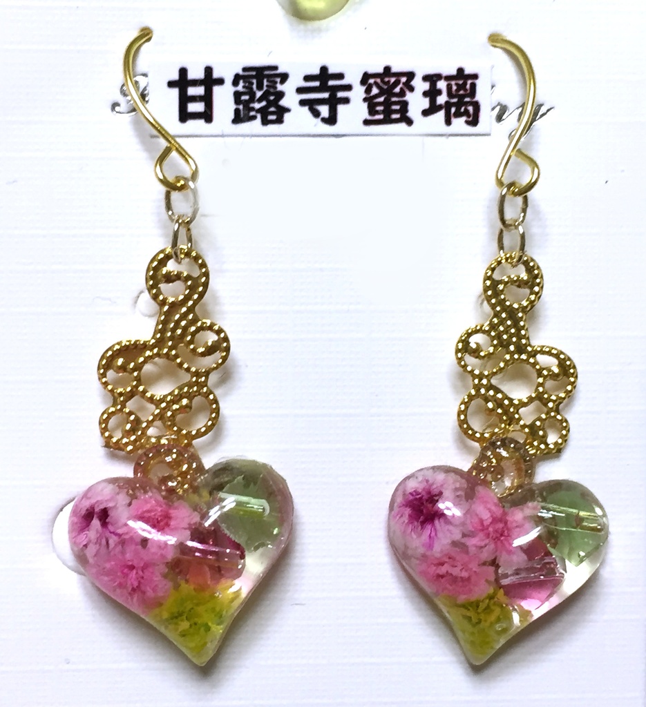 鬼滅の刃 イメージアクセサリー