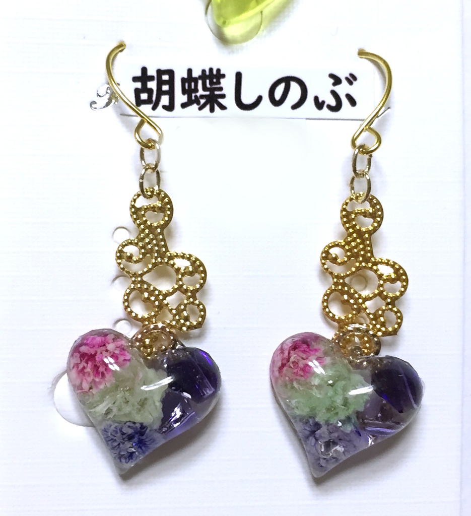 鬼滅の刃 イメージアクセサリー