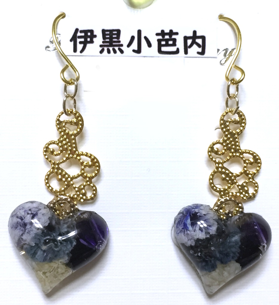 鬼滅の刃 イメージアクセサリー