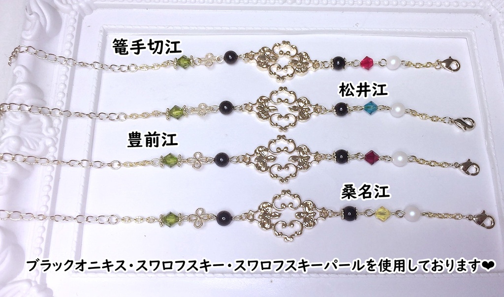 刀剣乱舞イメージアクセサリー