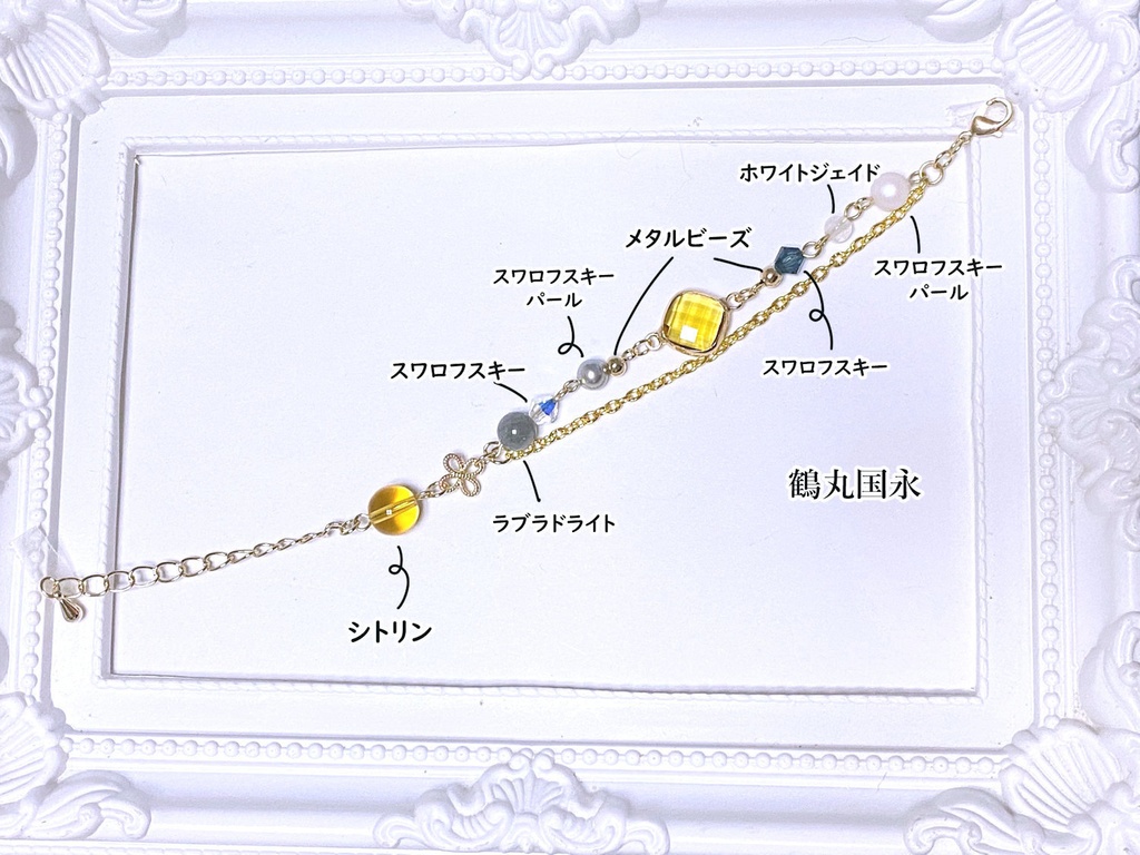 刀剣乱舞 イメージアクセサリー