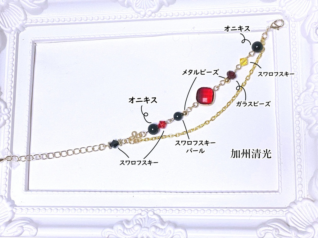 刀剣乱舞 イメージアクセサリー